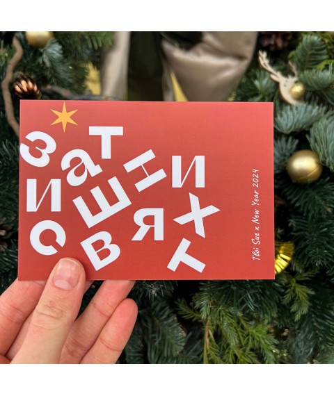 Сертифікат святковий, 500₴ 1 шт