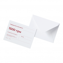 Сертифікат святковий, 1500₴ 1 шт