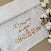 Рушник BetiS "Хрещеній матусі" з вишивкою Білий/кавовий Махра 27683306  40*75 см