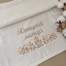 Рушник BetiS "Хрещеній матусі" з вишивкою Молочний/кавовий Махра 27689744  50*90 см
