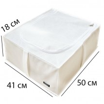 Storage box with removable partition 50*41*18 cm ORGANIZE (white)