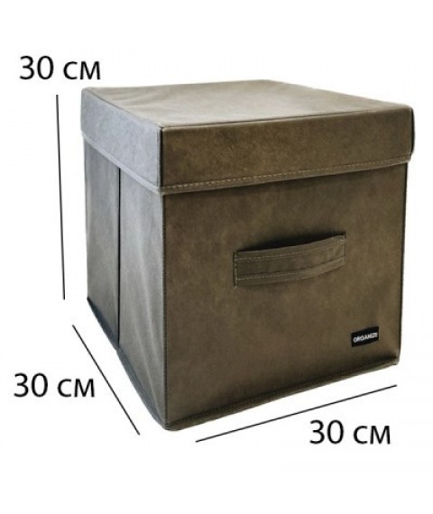 Ящик із кришкою 30*30*30 см ORGANIZE (сірий)