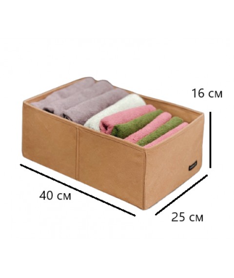 Storage box for two compartments ORGANIZE (beige)