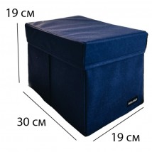 Ящик-органайзер для зберігання речей з кришкою M - 30*19*19 см (синій)