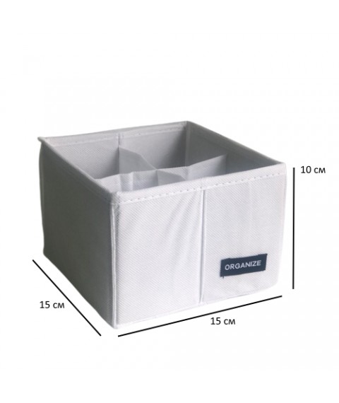 Organizer for 4 compartments 15*15*10 cm (white)