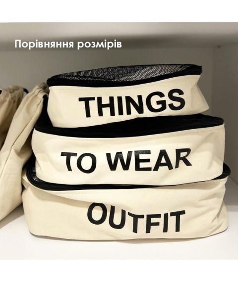 Сумка бавовняна для речей 40*30*15 см OUTFIT (світла)