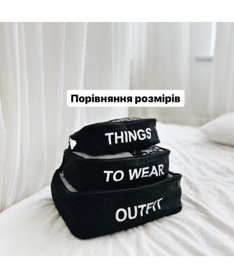 Сумка бавовняна для речей 40*30*15 см OUTFIT (чорна)