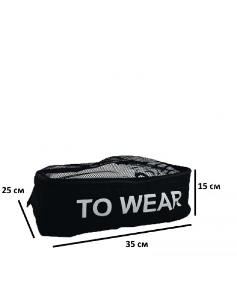 Cotton bag for things 35*25*12 cm TO WEAR (black)