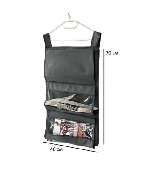 Підвісний органайзер для зберігання сумок Plus ORGANIZE (сірий)