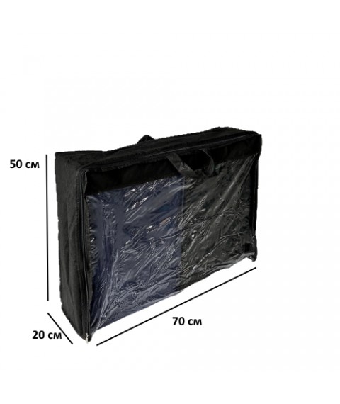 Упаковка для одеяла и подушек L - 70*50*20 см ORGANIZE (черный)