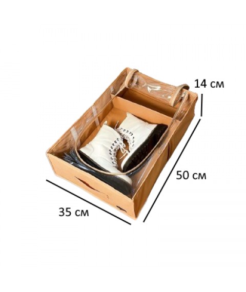 Storage box for 4 compartments 50*35*14 cm ORGANIZE (beige)