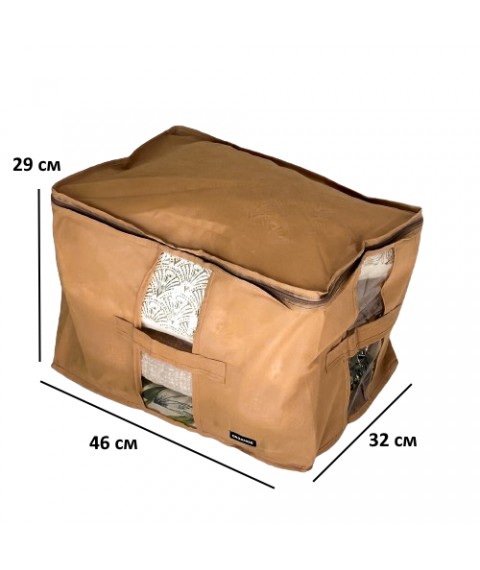 Large storage bag XL - 46*32*29 cm (beige)