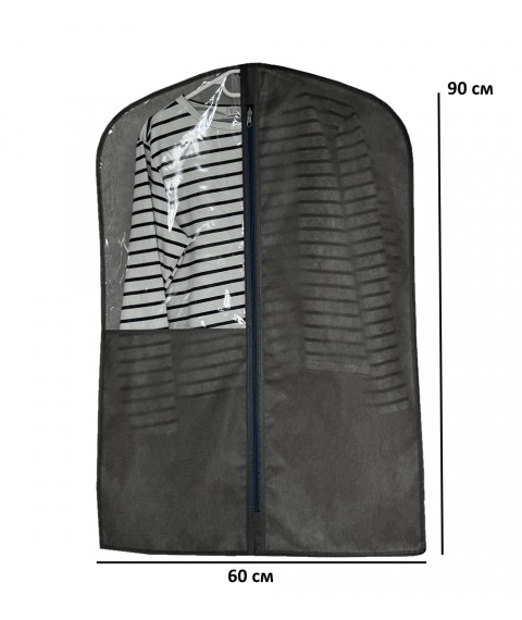 Чехол флизелиновый для одежды с прозрачной вставкой длиной 90 см (серый)