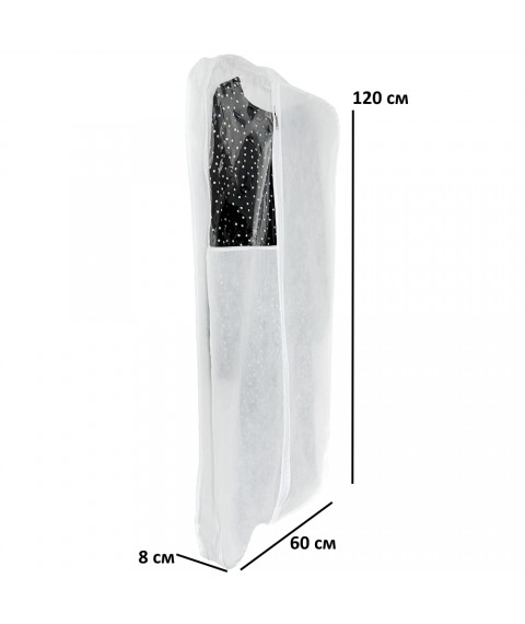 Чохол флізеліновий для одягу з прозорою вставкою з бортом 120*8 см (білий)