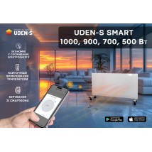 Металокерамічний обігрівач UDEN-S SMART 900 універсал