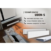 Metal ceramic heater UDEN-100 warm plinth