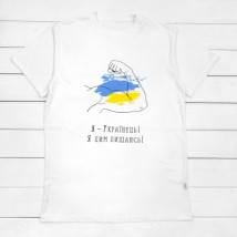 Men's T-shirt I'M UKRAINIAN AND I'M PROUD OF IT Dexter`s White 1104 M (d1104-5)