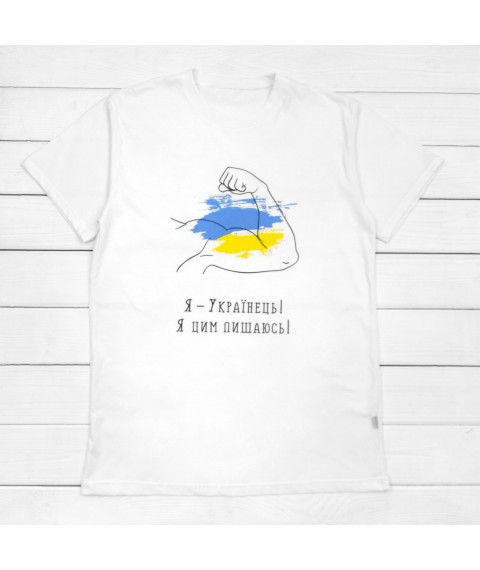 Men's T-shirt I AM UKRAINIAN AND I'M PROUD OF IT Dexter`s White 1104 XL (d1104-5)