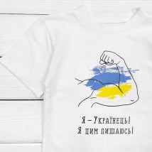 Boy's T-shirt I'M UKRAINIAN AND I'M PROUD OF IT Dexter`s White 1102 98 cm (d1102-5)