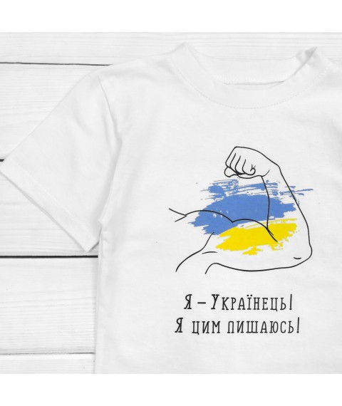 T-shirt for a boy I AM UKRAINIAN AND I AM PROUD OF IT Dexter`s White 1102 134 cm (d1102-5)