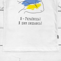 Men's T-shirt I'M UKRAINIAN AND I'M PROUD OF IT Dexter`s White 1104 L (d1104-5)