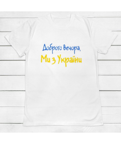 T-shirt for men with the legendary inscription Good evening, we are from Ukraine Dexter`s White 1104 S (d1104-8)
