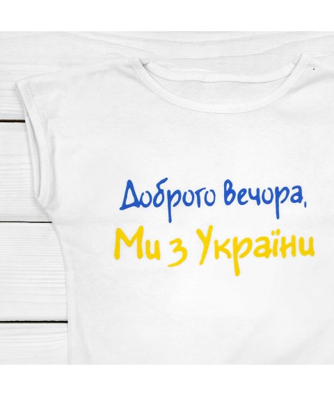 T-shirt Good evening we are from Ukraine for girls Dexter`s White 1101 122 cm (d1101-8)