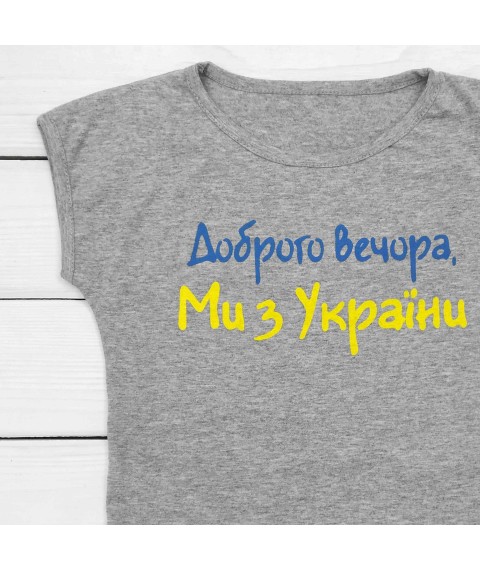 T-shirt for a girl with the inscription Good evening, we are from UKRAINE Dexter`s Gray 1101 134 cm (d1101-9)