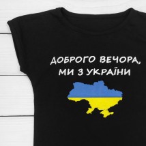 T-shirt for a girl in black color Good evening, we are from Ukraine Dexter`s Black 1101 98 cm (d1101-11)