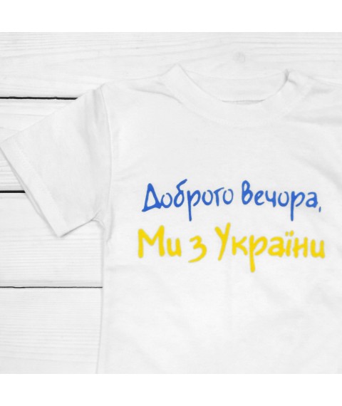 Dexter`s White 1102 110 cm (d1102-8) children's t-shirt with a patriotic print