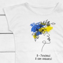 T-shirt for children I AM UKRAINIAN I AM PROUD OF IT Dexter`s White 1101 122 cm (d1101-5)