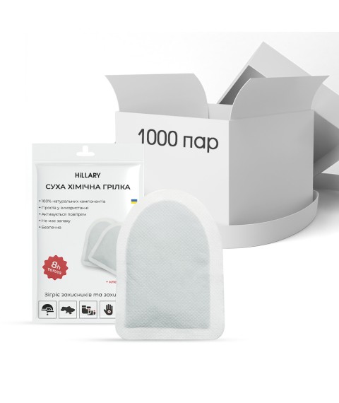Хімічна грілка Warm Touch Pad, 1000 пар