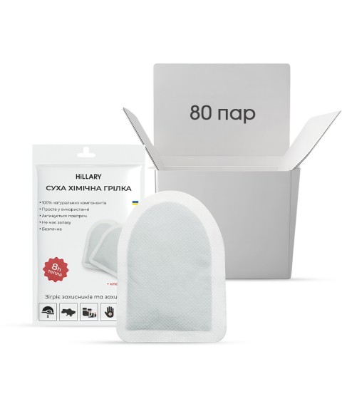 Хімічна грілка Warm Touch Pad, 80 пар