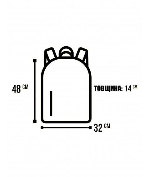 Рюкзак Custom Wear Quatro 420 [[optionset1]]