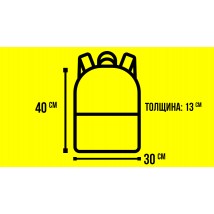 Рюкзак Custom Wear Triple 420 [[optionset1]]