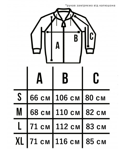 Зіпер Custom Wear з начосом чорний L