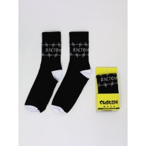 Шкарпетки Custom Wear Кастом чорні (38-41) [[optionset1]]