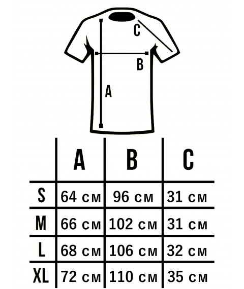 Футболка Custom Wear КОЗАК Біла з чорним [[optionset1]]