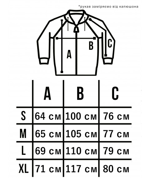 Зіпер Custom Wear без начосу чорний S