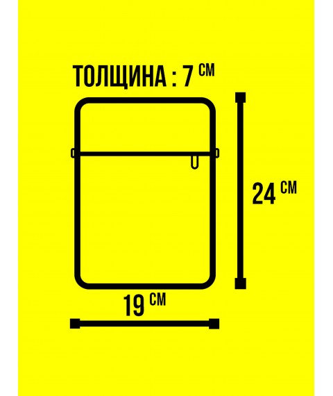 Мессенджер Custom Wear Big Logo [[optionset1]]