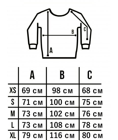 Світшот без начосу Custom Wear Kitsune жовтий [[optionset1]]