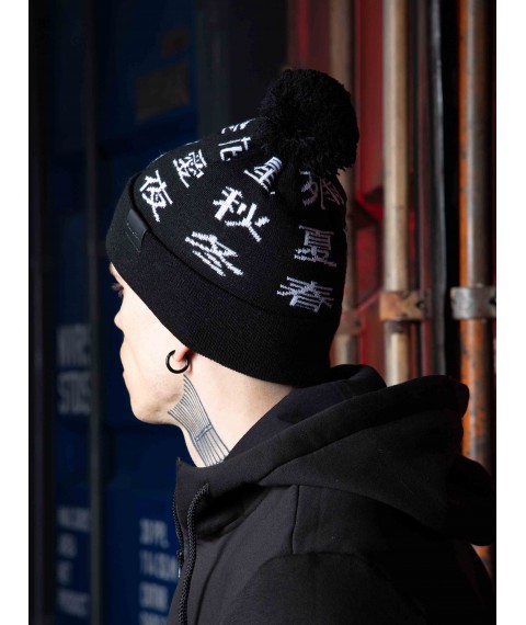 Custom Wear Hanzi Black Hat