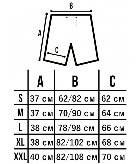 Шорти купальні Rune Custom Wear XL