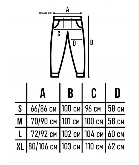 Sports pants oversize Custom Wear melange M