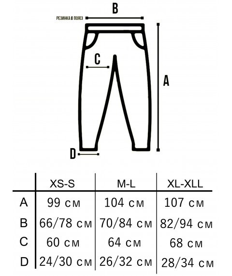 Custom Wear XS Tai Dai khaki sports pants