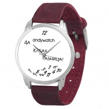 Наручные часы AndyWatch Какая разница марсала оригинальный подарок прикольный