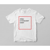 T-shirt & laquo; Slap to public taste & raquo;