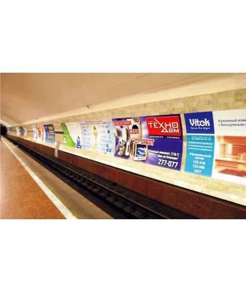 Реклама в метрополитене
