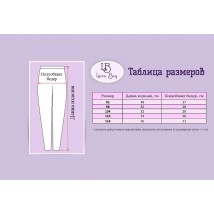 Leggings Liora Bay gestrickt mit hoher Passform für Mädchen 92 р. (sku 90107_92)