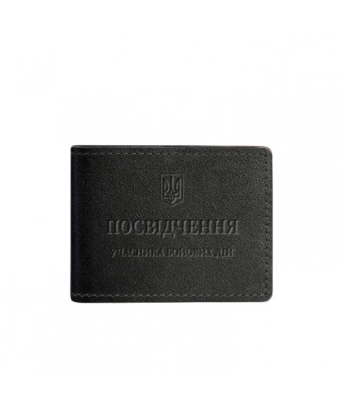 Leather cover for ID card of combat participant (UBD) Black
